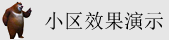 激情艹美